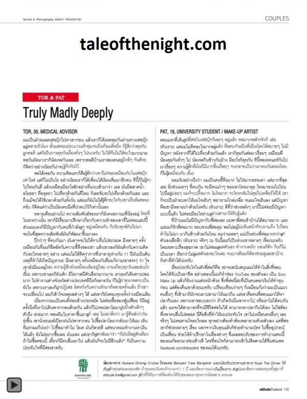 Attitude-December-2012